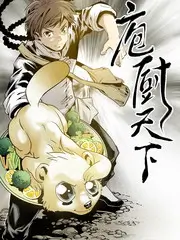出发吧老友 旅行真人秀