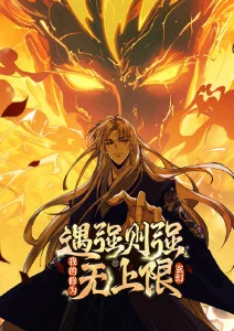 末班电车 深夜单元动画